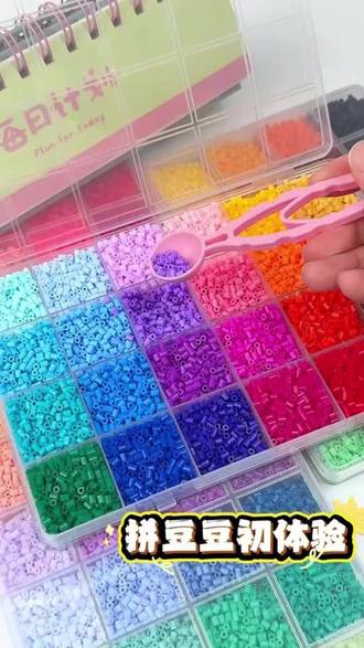 拼豆豆diy手工套装3d立体拼豆融合豆女男孩儿童益智6岁拼图 #心形抱枕十字绣 #钩编 #蓬莱仙境图十字绣 3d#十字绣爱好者 立体拼豆融合豆女男孩儿童益智6岁拼图玩具拼拼豆豆手工diy套装 #百喜图钻石画