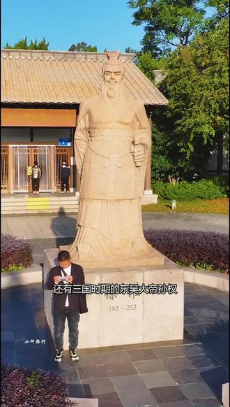 这里是南京首座帝王陵墓,三国时期东吴大帝孙权墓,它在南京明孝陵景区内,你知道这个地方吗?#旅行推荐官 #南京 #明孝陵 #孙权墓