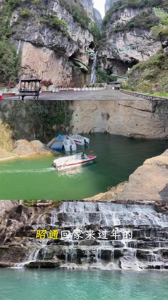 春节假期去哪都不如带家人来逛逛山海洞 #山海洞景区 #大关山海洞景区 #钟乳石溶洞 #灯光秀