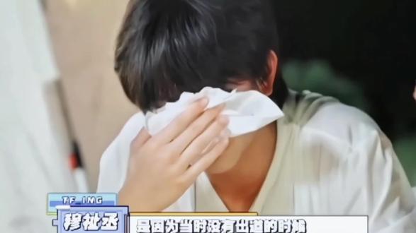 师兄 助你星途璀璨#橹穆