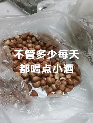 #孤独的最高境界