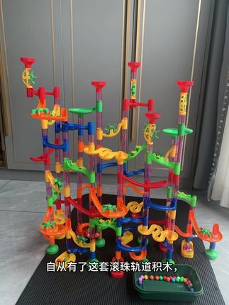 这个弹珠轨道积木可以让孩子放下手机,锻炼手眼协调能力和专注力。#亲子玩具游戏#亲子互动 #益智玩具
