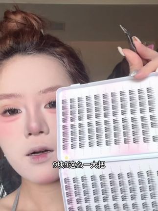 天呐!天呐!被这款睫毛狠狠硬控了,自然又有存在感,关键这价真服了#假睫毛#眼妆#睫毛分享