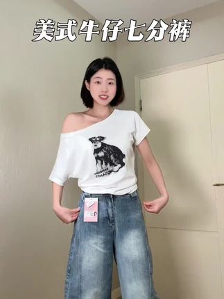 大码美式高街七分牛仔裤女夏季新款设计感宽松高腰显瘦阔腿弯刀裤#大码休闲#美式#七分牛仔裤#夏季新款#宽松显瘦