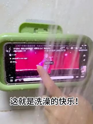 #支架 360度可旋转浴室挂墙手机支架追剧手机支架懒人必备多功能手机架#浴室好物 #洗澡手机防水盒 #洗澡手机支架 #国庆
