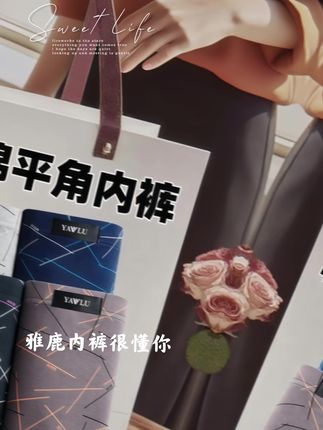 雅鹿2025新款纯棉男士内裤,开启舒适新纪元🌿 优质纯棉面料,柔如云朵轻触肌肤,透气不闷,给私处满分呵护💨 高弹腰头贴合无束缚,大码包容各种身形。精湛走线耐用抗造,简约设计适配居家、运动等多场景🏃♂️ 把品质藏进细节,让舒适与体面常伴,男人的贴身“舒适区”,选它就对✅#强烈推荐 #男神必备 #男士内裤 #内裤 #舒适