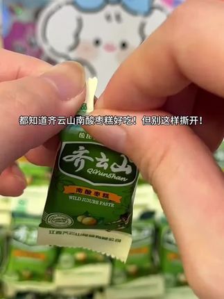 齐云山南酸枣糕~~一大包足足一斤!还是那个品质和那个味道!配料干净!每块都是又大又厚实!选用新鲜南酸枣果肉打浆制作!外面裹着糯米纸!酸溜溜!糯唧唧的!简直就是口水制造机!#齐云山 #南酸枣糕 #好吃到停不下来 #大人小孩都爱吃 #超便宜超划算