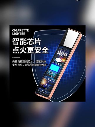 超薄迷你USB充电打火机便携防风创意#充电打火机 #打火机 #打火机推荐 #防风打火机 #便携打火机