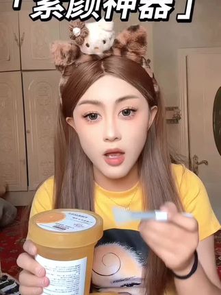 补水神器#睡眠面膜 #自用好物推荐