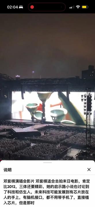 海洋故事 邓紫棋 注意听