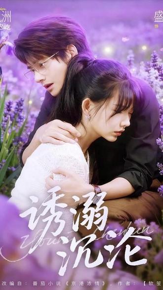 诱溺沉沦后续结局 诱溺沉沦后续剧情
诱溺沉沦后续剧情短剧后续
诱溺沉沦剧情介绍
诱溺沉沦精彩后续
诱溺沉沦后续短剧情
诱溺沉沦短剧后续剧情
诱溺沉沦宴会后续
诱溺沉沦真相大白后续
诱溺沉沦开门后续
诱溺沉沦真相后续
诱溺沉沦身份揭露后续
诱溺沉沦短剧演员
诱溺沉沦演员表
诱溺沉沦短剧推荐
诱溺沉沦精彩片段
诱溺沉沦最新剧情
诱溺沉沦网剧
诱溺沉沦剧情
诱溺沉沦片段
诱溺沉沦合集
诱溺沉沦演员
诱溺沉沦男主角
诱溺沉沦女主角
诱溺沉沦后续结局
诱溺沉沦结局
诱溺沉沦短剧
诱溺沉沦小说
诱溺沉沦最后结局
#诱溺沉沦 #诱溺沉沦后续 #诱溺沉沦短剧 #好剧推荐 #因为一个片段看了整部剧