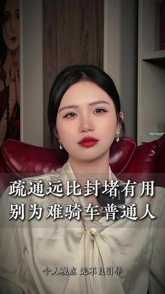 大家有没有发现啊,最近电动车整治