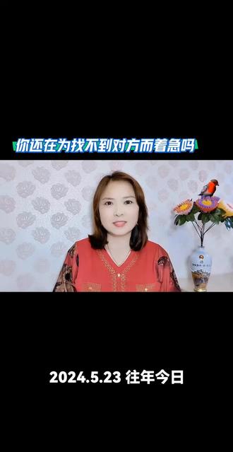 你还在为找不到对方而着急吗?#手机知识科普 #每天跟我涨知识 #手机使用技巧 @DOU+小助手 @上热门🔥🔥🔥