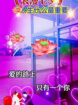 #爱生活,爱音乐,一首特别现实的歌曲送给大家,感谢聆听,