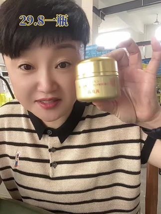 多拍几瓶更划算,男女都可以用#黄芪霜 #小黄车直接下单 #橱窗好物