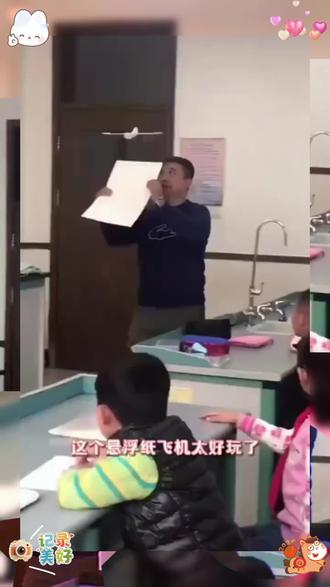 纸飞机专用折纸手工儿童彩纸创意DIY经典飞机折纸叠纸带教程儿童 #我要上热门 #儿童玩具 #纸飞机 #儿童彩纸 #创意手工 @DOU+小助手 @巨量千川 @抖音小助手