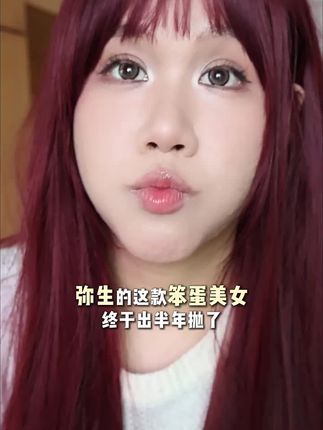 「随便花」冷雾茶黑三明治#美瞳 #半年抛 #弥生美瞳 彩色隐形眼镜2片#隐形眼镜 #学生党必备
