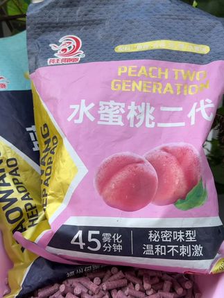 何跑跑青鱼颗粒,颗粒打窝颗粒钓#饵料 #青鱼颗粒 #钓大物 #黑坑青鱼
