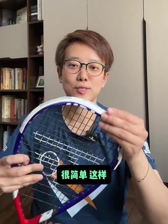 保护壁球拍的秘籍很简单