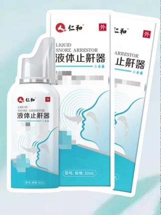 #好物推荐🔥 #好东西一起分享 #产品推广