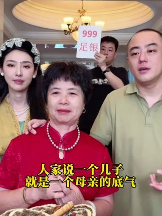 牛总与妈妈就别重逢,已经整整一年了,在这里牛为所有支持他的粉丝精心准备了一份礼物#正能量#感恩#亲情#陪伴