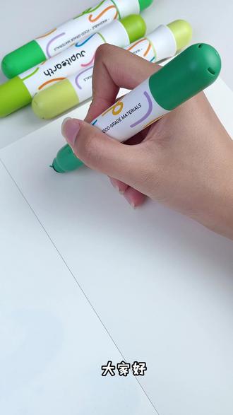 恭喜你学会画小花咯~ #木玩地球 #木玩地球水彩笔 #双头水彩笔 #艺术启蒙 #画画教学