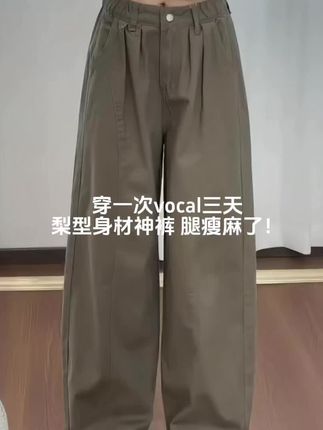 早秋本命裤 #工装裤穿搭 #裤子穿搭 #梨形身材穿搭 #百搭神裤 #女装穿搭