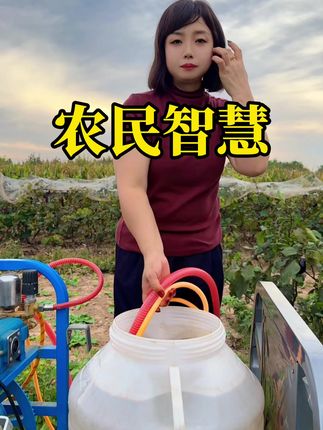 三农 可以搅药的铸铁吸水盘#园林工具 #农业机械 #三农种植 #电动打药机 #喷雾器