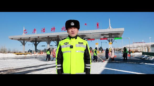 道路解封!雨雪天气跑高速?阿拉善公安的安全提示快收好!