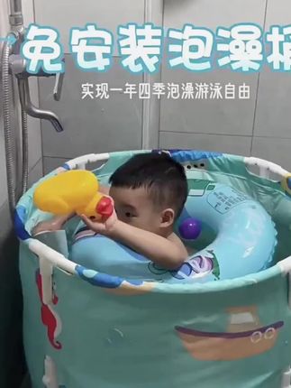 可折叠宝宝泡澡桶家用便携式儿童洗澡桶新生儿游泳桶#泡澡仪式感 #浴桶 #折叠浴桶 #儿童泡澡 #母婴好物