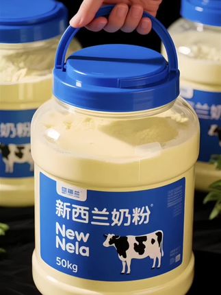 家人们,我最近发现了一款超棒的新西兰高钙营养粉! 它来自纯净新西兰,奶源品质超棒,细腻粉质,温水冲泡即可。奶粉溶解迅速,不会结块,喝上一口,满满的都是浓郁的奶香味,口感醇厚顺滑 无论是早餐搭配面包,还是下午茶时来一杯,惬意又享受,都非常合适。这种高品质的营养粉、真的是日常补充营养的好选择,!大家不妨试一试!#俄罗斯牛奶粉#高钙奶粉#超便宜超划算#早餐牛奶#营养丰富