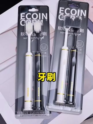 牙刷真的要两个月换一次,所以遇到这种好用还好看的牙刷,我都是囤很多。它比普通牙刷的刷毛更细更软,可以更好的深入牙齿缝隙,清洁污垢,还不伤牙龈。手柄是磨砂的,质感很好,用完还能吸在洗漱台上,干净又卫生。像牙刷这种消耗品,趁合适赶紧囤!#牙刷 #好物推荐🔥 #好物分享 #种草 #实用好物