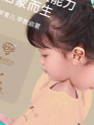 宝宝认知卡片婴儿早教启蒙玩具卡片认知拼图儿童玩具益智识字闪卡 ,@DOU+上热门 @抖音小助手