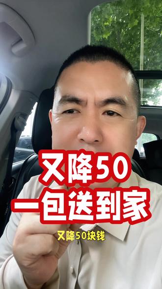 教槽料一包又降50送到家! #所有养猪人 #猪价行情 #养猪人加油干 #养猪不容易