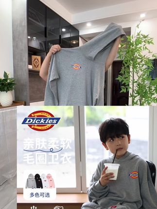 反季清大男孩连帽卫衣#休闲连帽卫衣#秋季卫衣 #学生爆款卫衣