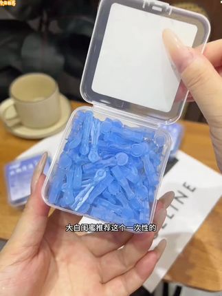 这个一次性的,可比大头针好用太多了!关键还便宜!老爱手欠挤包包的,就用这种比头发丝还细的次抛,干净卫生还方便#女生必备#痘痘肌#清洁工具#我捡到宝了#种草