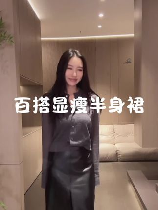 #气场全开 #女人味穿搭 #今日穿搭 #时髦穿搭