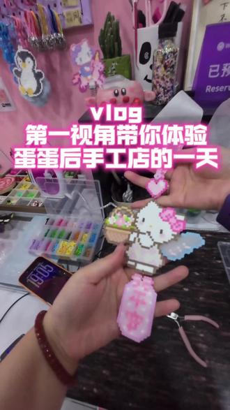热辣石榴祝大家五一假期快乐~#拼豆kitty #拼豆 #拼豆日常 #拼豆教程 #第一视角