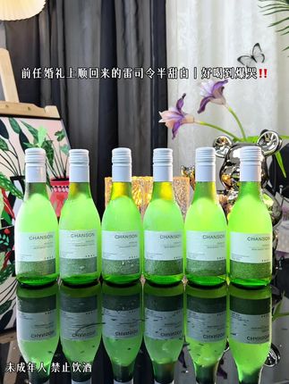 前任婚礼上顺回来的雷司令半甜白|好喝到爆哭‼️#好喝不贵#中秋#仙女都在喝什么#谁懂啊真的很好喝#微醺时刻