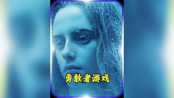 女人在洗澡时,因为游戏触发了低温休眠的卡片,瞬间被寒霜冻成冰雕,而两个弟弟则在一旁目睹了这一切#电影推荐#科幻#美剧 #电影解说