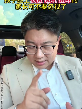 青春期孩子脸部护理很重要 这款氨基酸洗面奶 给孩子用正合适 #人类幼崽成长记#一花一个新世界#挖到换季性价比宝藏了