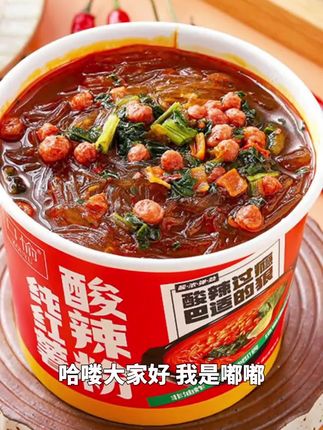 口愉纯红薯酸辣粉方便速食桶装粉丝非油炸酸爽懒人夜宵#马斯克的创业故事 #苹果手机的创始人是谁 #马云同款布鞋 #雷军成功经验