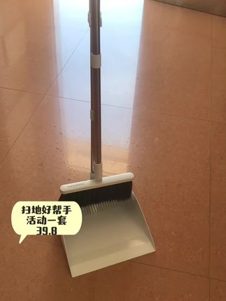 #扫地神器 #清洁好物 活动一套39.8#家用好物 #家居清洁 #生活好帮手