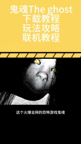 《百万计划》 鬼魂游戏攻略及下载教程 #鬼魂 #恐怖游戏 #恐怖游戏推荐 theghost鬼魂 鬼魂苹果iOS在哪下载 鬼魂手游下载教程 鬼魂游戏 鬼魂theghost手游 鬼魂怎么下载 鬼魂公寓攻略 theghost鬼魂手游下载教程 鬼魂医院通关攻略 鬼魂公寓攻略 theghost怎么玩 鬼魂攻略 鬼魂怎么联机 鬼魂怎么下载 鬼魂搭子 鬼魂下载 鬼魂游戏规则详解 鬼魂游戏新手教程 鬼魂新手入门指南 theghost鬼魂 鬼魂theghost手游 #鬼魂手游 #鬼魂游戏 鬼魂游戏苹果怎么下 鬼魂安卓怎么下载 鬼魂怎么联机 鬼魂怎么下载 theghost theghost鬼魂怎么玩 theghost鬼魂 鬼魂地下设施怎么玩 鬼魂公寓 鬼魂手游苹果iOS 鬼魂游戏theghost