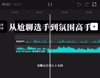 聊天不要聊事实,要聊点让人爽的~#情商 #认知 #表达力提升 #思维 #自我提升