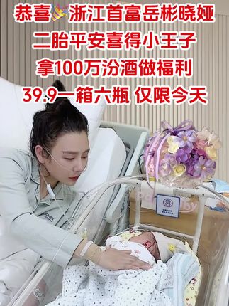 #好物推荐🔥
