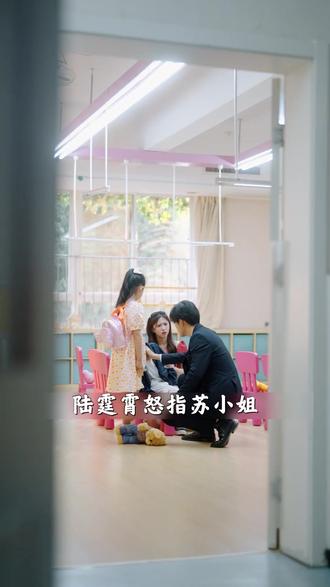 天才少女幼儿园护小睿,苏小姐与陆霆霄真相大拉扯 #陷入他的柔情 #猫饼剧场 #天降萌宝总裁妈咪不好惹 #好剧推荐