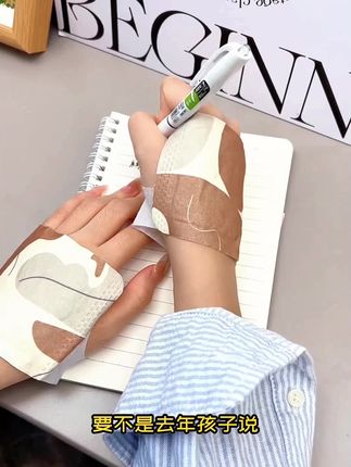 9.9到手40贴暖手宝暖手贴暖足贴自发热贴冬天写作业打字 9.9到手40贴暖手宝暖手贴暖足贴自发热贴冬天写作业打字玩游戏不怕冷手了!#暖手贴 #暖手宝 #暖手贴暖脚贴 #暖足贴 #冬天不冻手