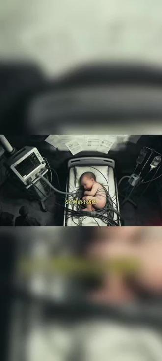 5个月的小洛熙
一场“成功率99%”的手术
7小时的手术时长
永远停留在了11月14日
家属要的从不是赔偿,是一句实话,一份公正。
愿关注能让真相更快抵达。
#小洛熙 #医疗伦理 #守护弱小生命 #医疗#妈妈