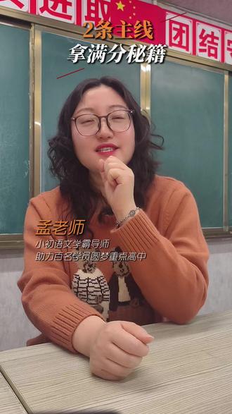 七下名著《钢铁是怎样炼成的》考点梳理 七下名著《钢铁是怎样炼成的》,抓准两条主线,考试直接拿满分#七年级名著 #七年级下 #语文学习 #语文 #初中语文
